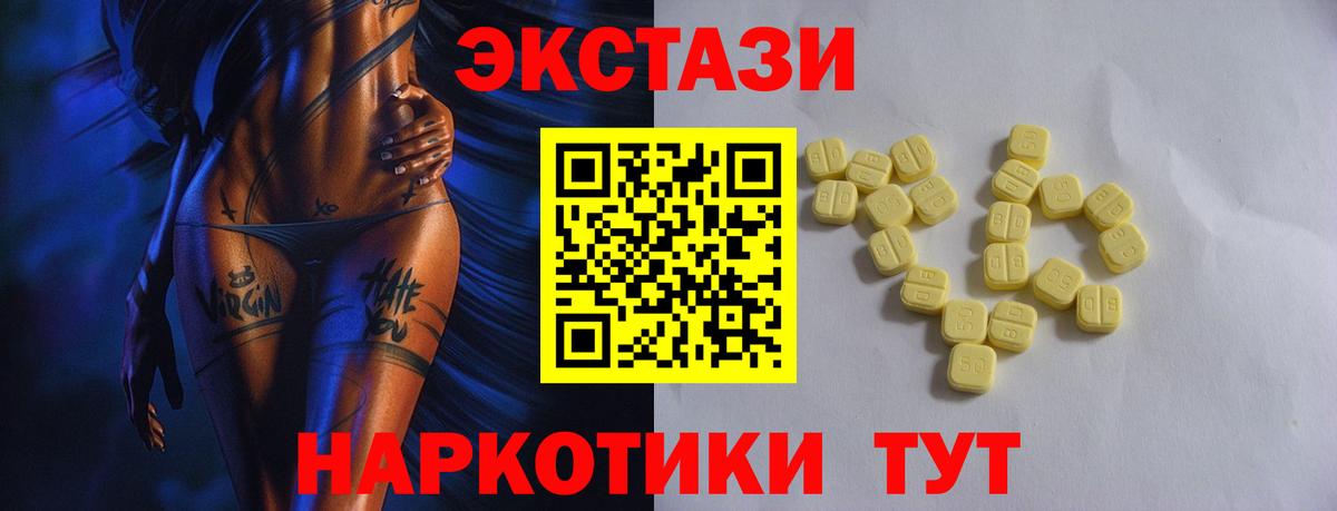 ЭКСТАЗИ бентли  Вход с VPN  Донской 
