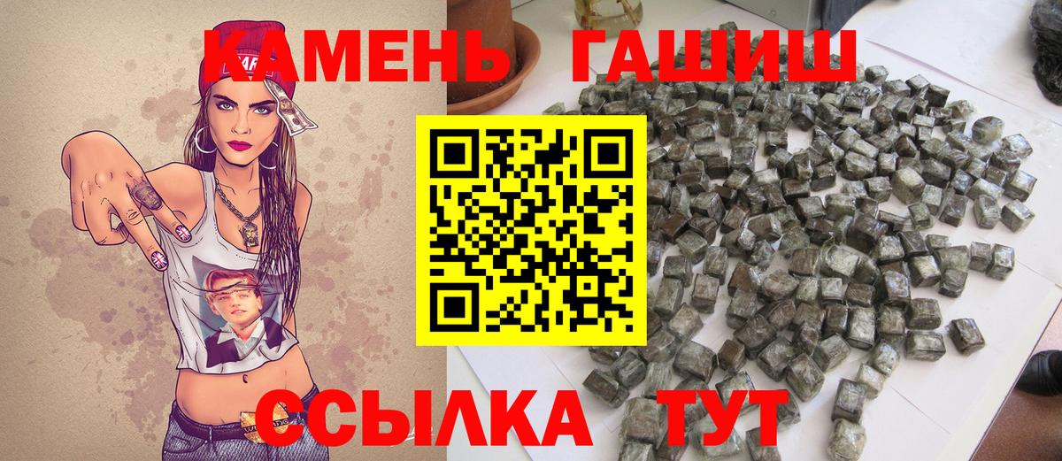 ГАШИШ ice o lator Донской