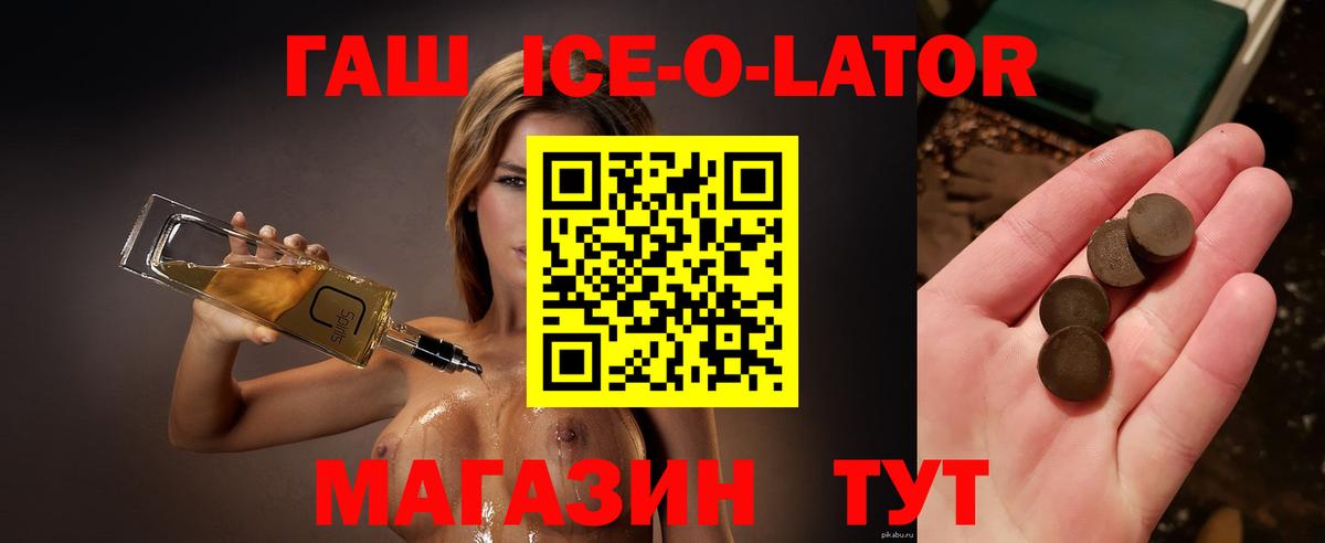 Донской  Гашиш индика сатива  Гашиш  Вход с VPN  ГАШ VHQ 