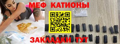 тгк Краснокаменск