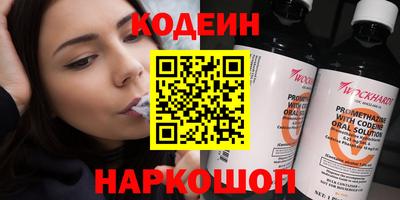 тгк Краснокаменск