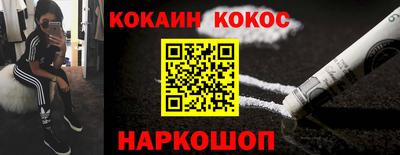 тгк Краснокаменск
