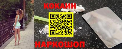 таблы Краснознаменск