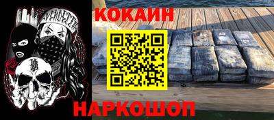 таблы Краснознаменск
