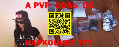 таблы Краснознаменск