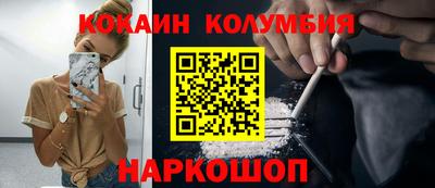 тгк Краснокаменск