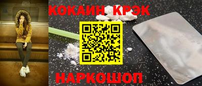 тгк Краснокаменск
