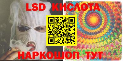 тгк Краснокаменск
