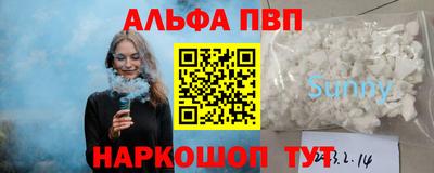 тгк Краснокаменск