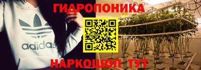 марихуана Краснодар