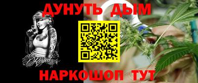 тгк Краснокаменск