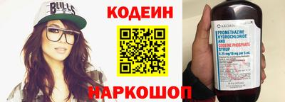 таблы Краснознаменск