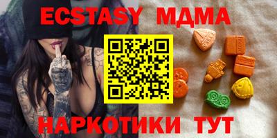 таблы Краснознаменск