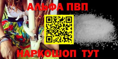 марихуана Краснодар