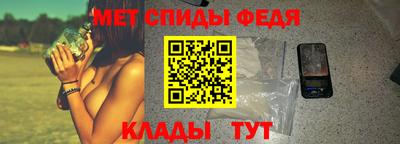 таблы Краснознаменск
