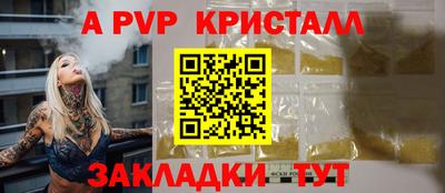 марихуана Краснодар