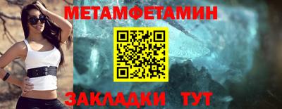 таблы Краснознаменск