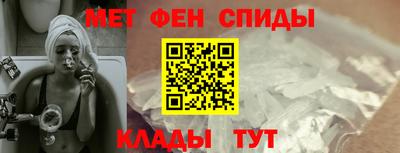 таблы Краснознаменск