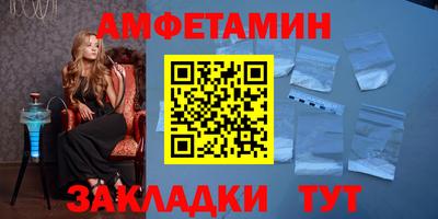 тгк Краснокаменск
