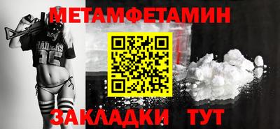 тгк Краснокаменск
