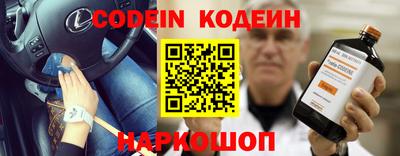 таблы Краснознаменск