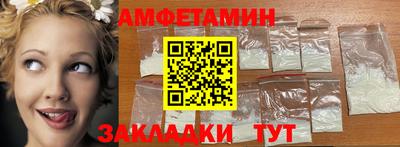 таблы Краснознаменск