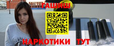 таблы Краснознаменск