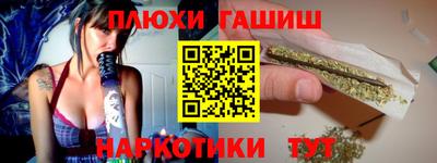 марихуана Краснодар