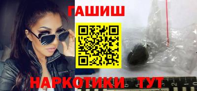 таблы Краснознаменск