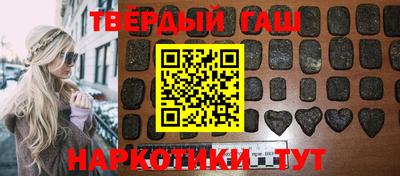 таблы Краснознаменск