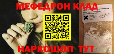 марихуана Краснодар