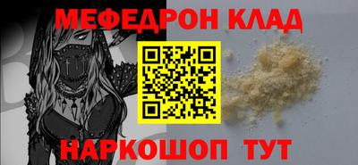 тгк Краснокаменск