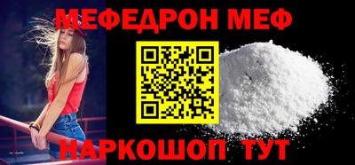 тгк Краснокаменск