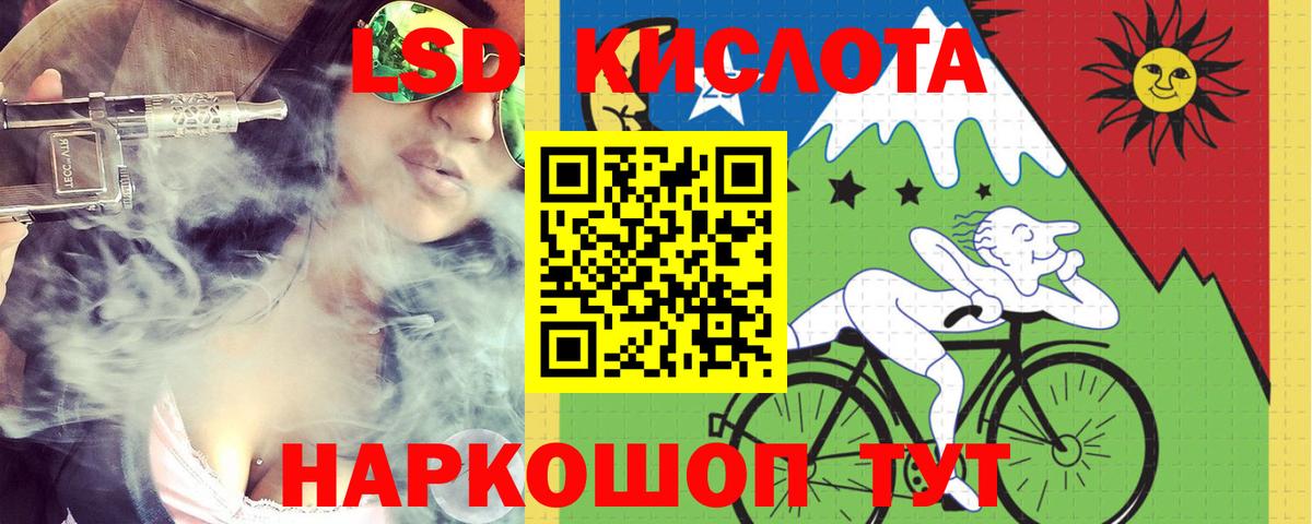Лсд 25 экстази ecstasy  Вход с VPN  Лсд 25 экстази  Донской  ЛСД экстази ecstasy 