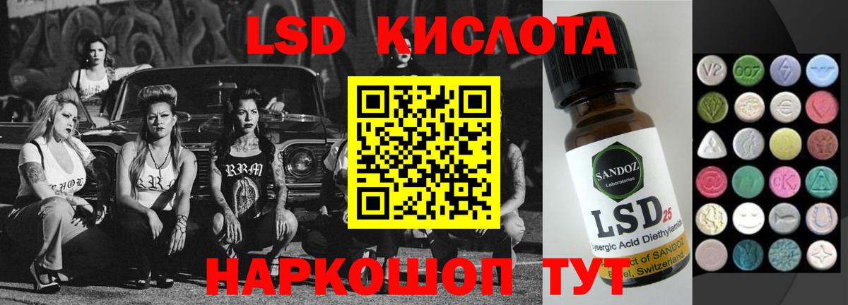 Лсд 25 экстази ecstasy Донской