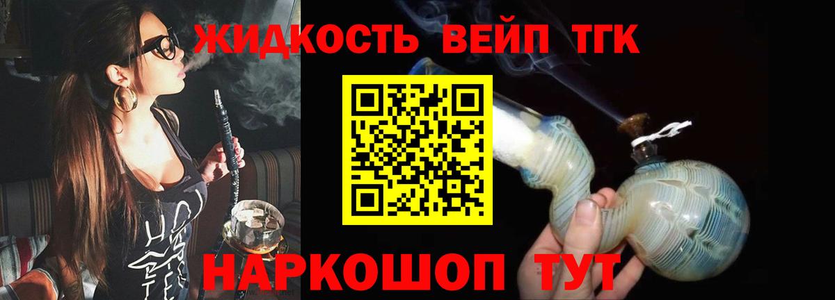 ТГК Wax Донской